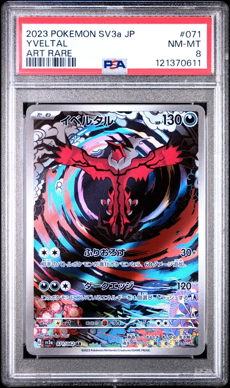 cardshq107408
