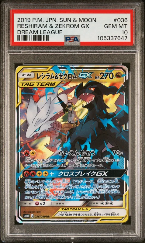 cardshq200195