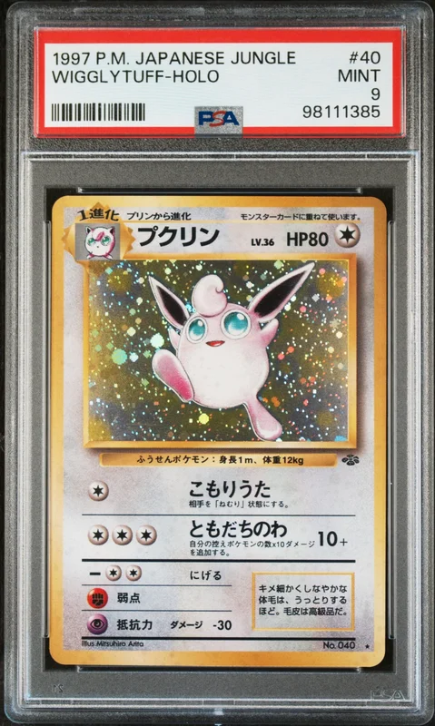 cardshq417409