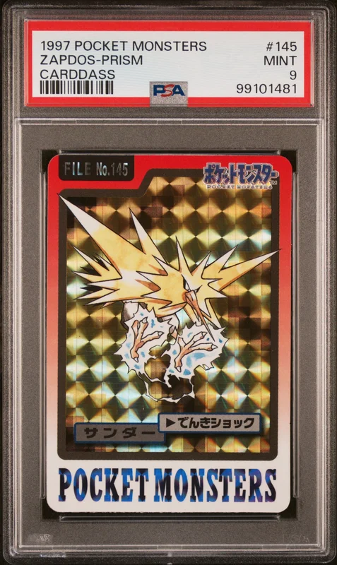 cardshq70430