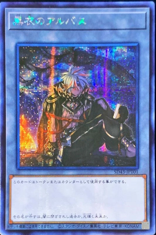 japan-figure103527