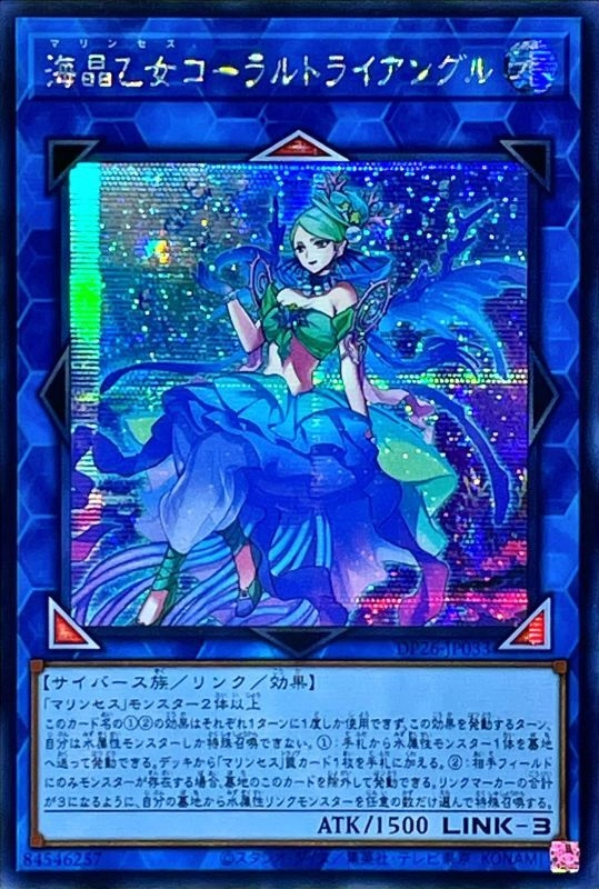 japan-figure103554
