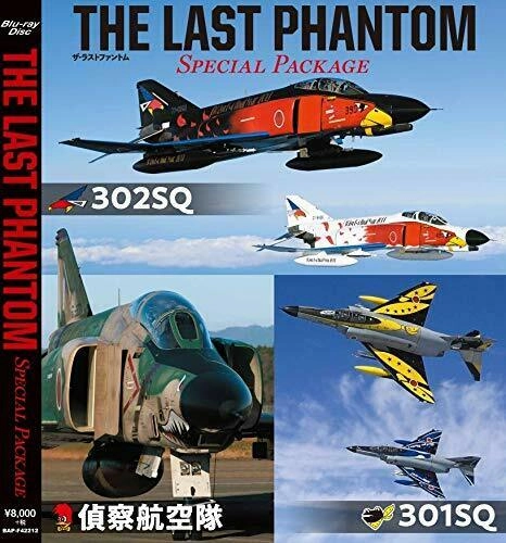 japan-figure113672