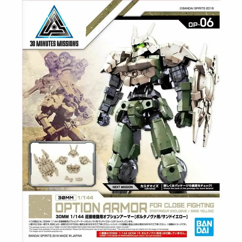 japan-figure114200