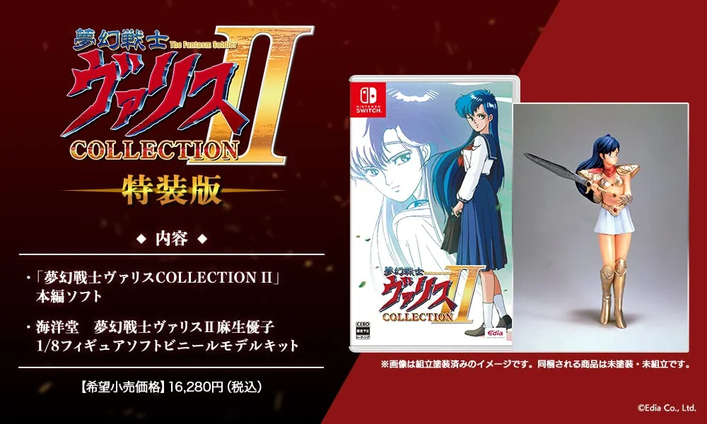 japan-figure127209