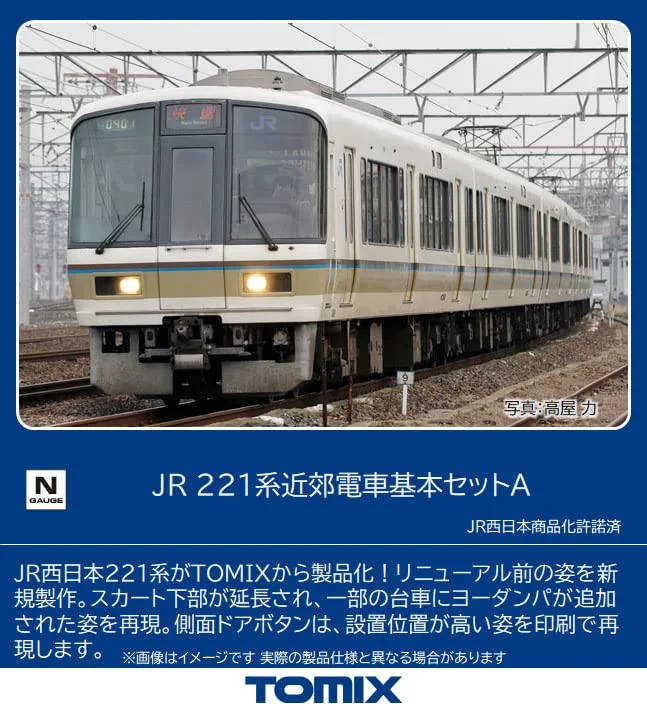japan-figure150613