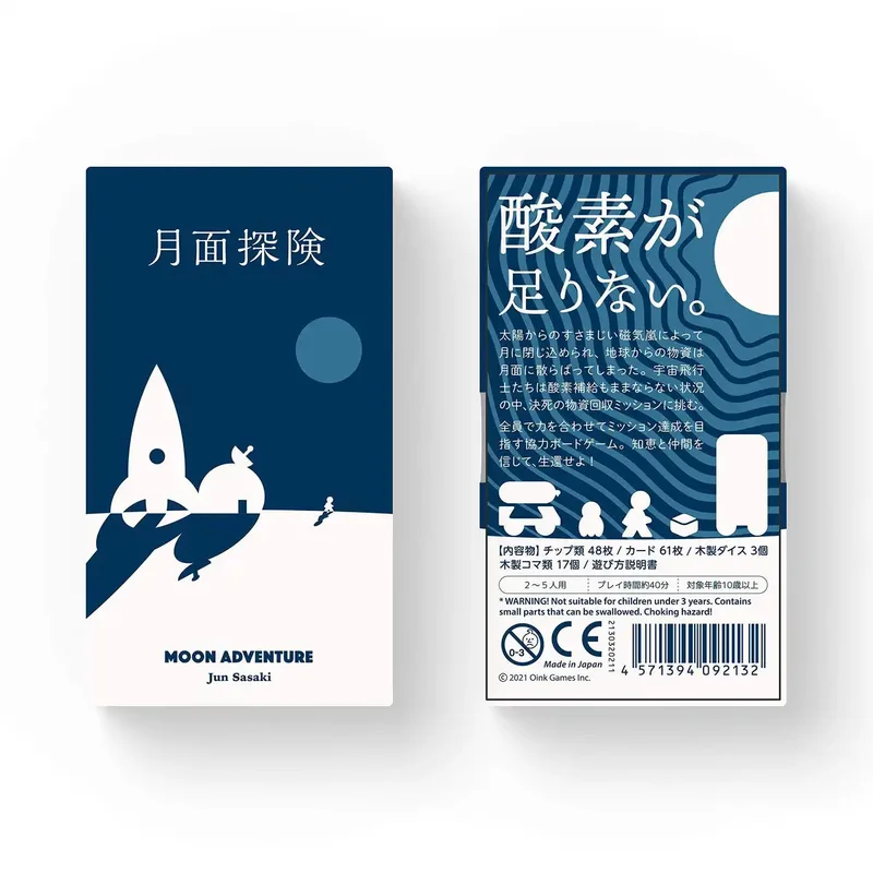 japan-figure204906