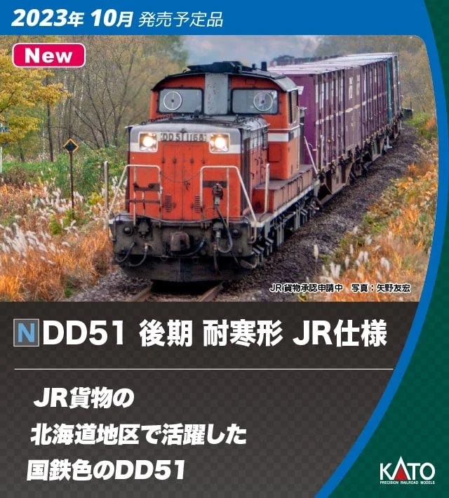 japan-figure215925