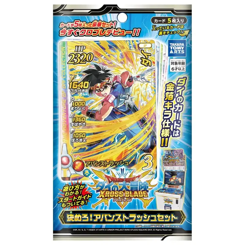 japan-figure237667