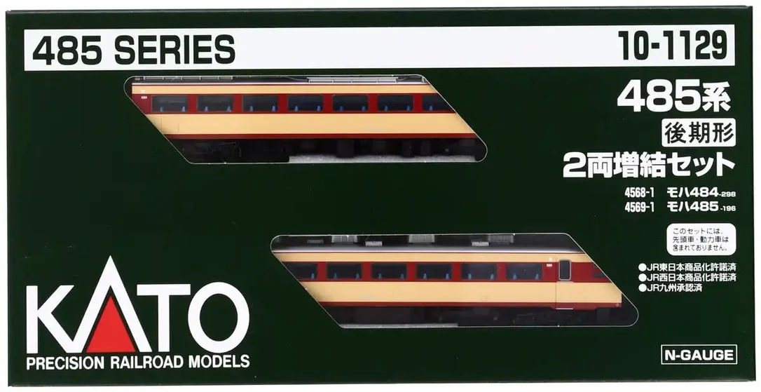 japan-figure253257