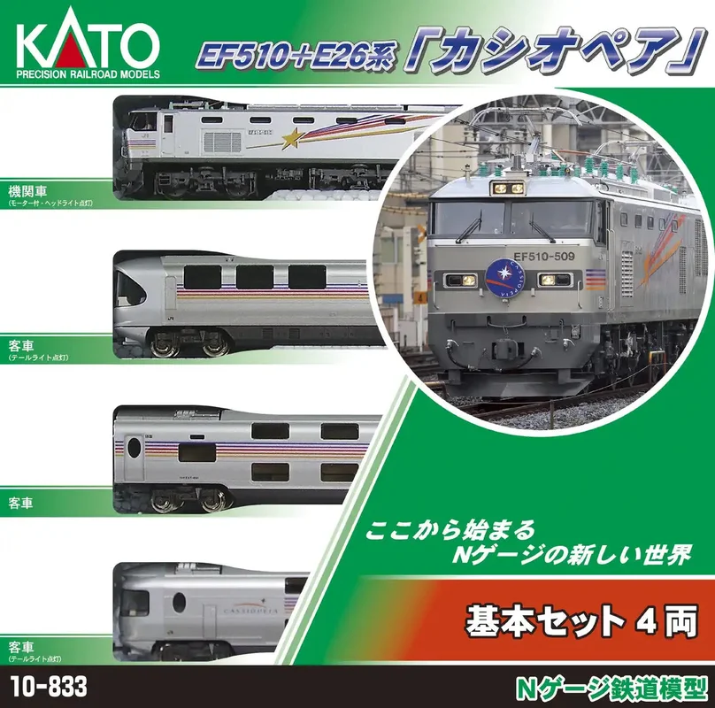 japan-figure256090