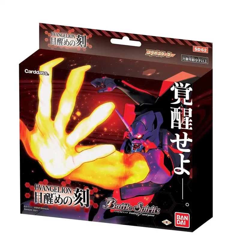 japan-figure258246