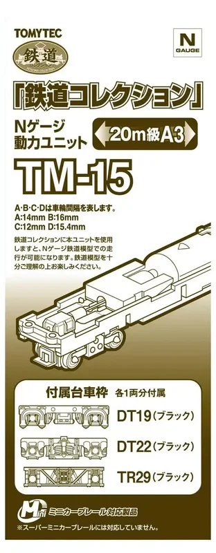 japan-figure260950
