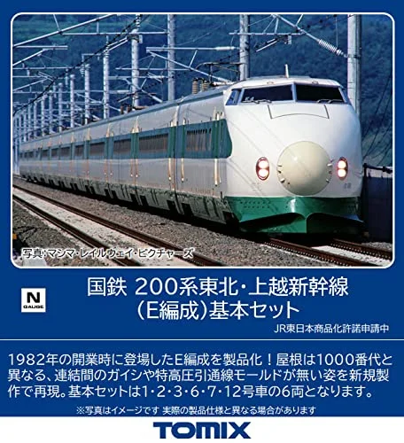 japan-figure265177