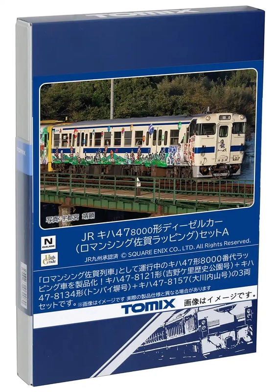 japan-figure272180