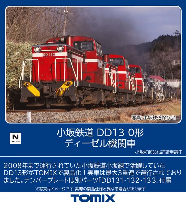 japan-figure292970