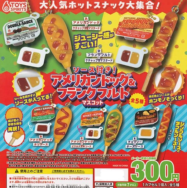 japan-figure397379