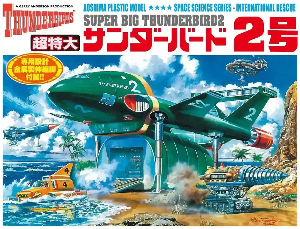 japan-figure43524
