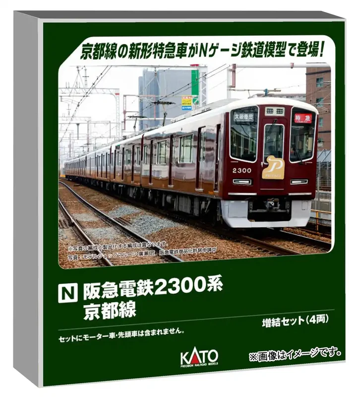 japan-figure449423