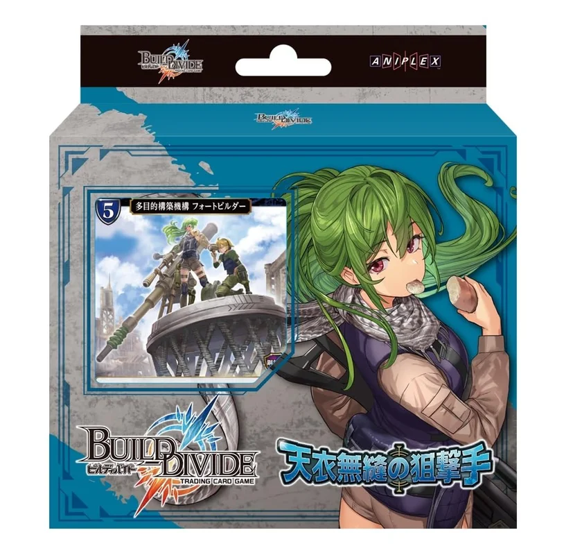japan-figure478113