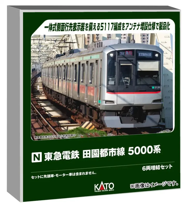 japan-figure485896