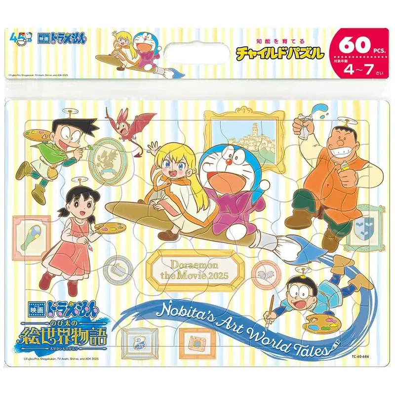 japan-figure506652
