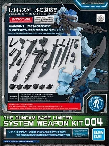 japan-figure509652