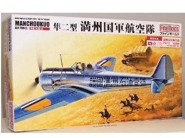japan-figure83137