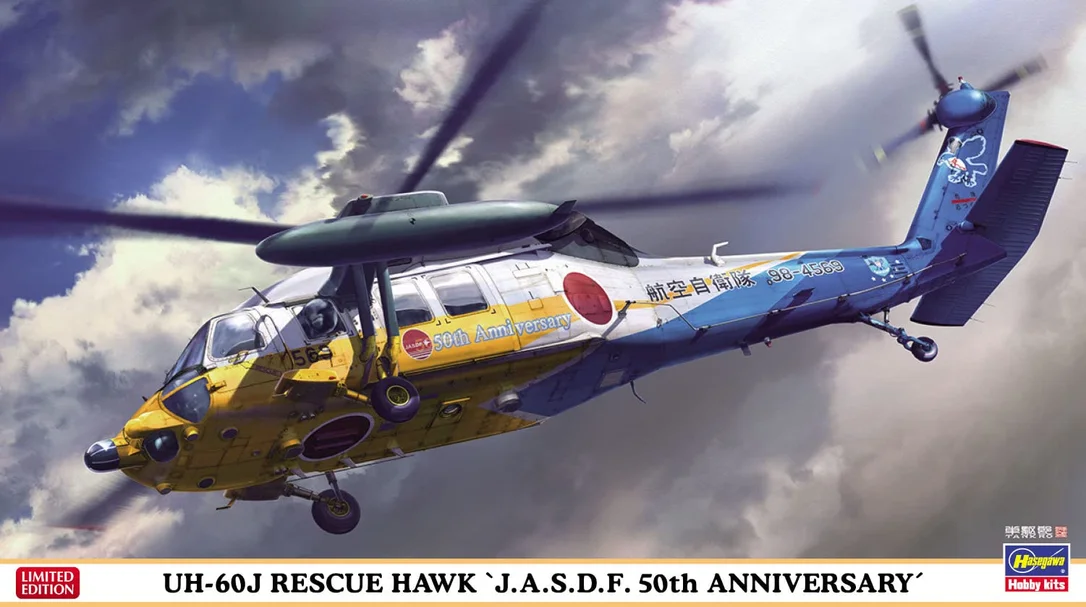 japan-figure83377