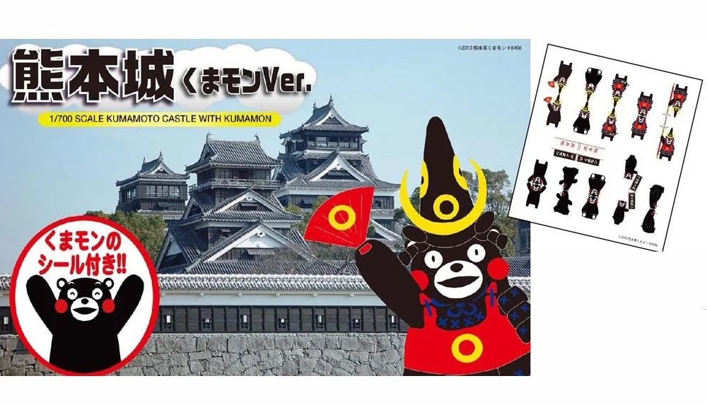 japan-figure84082