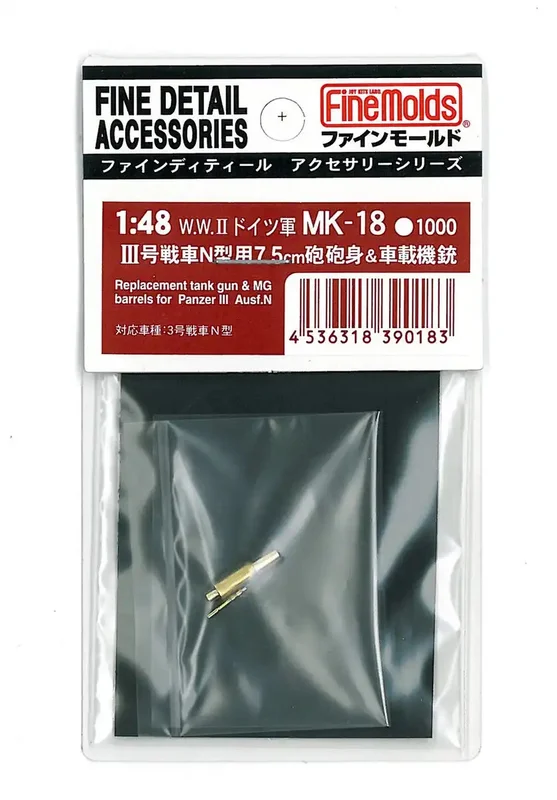 japan-figure84328