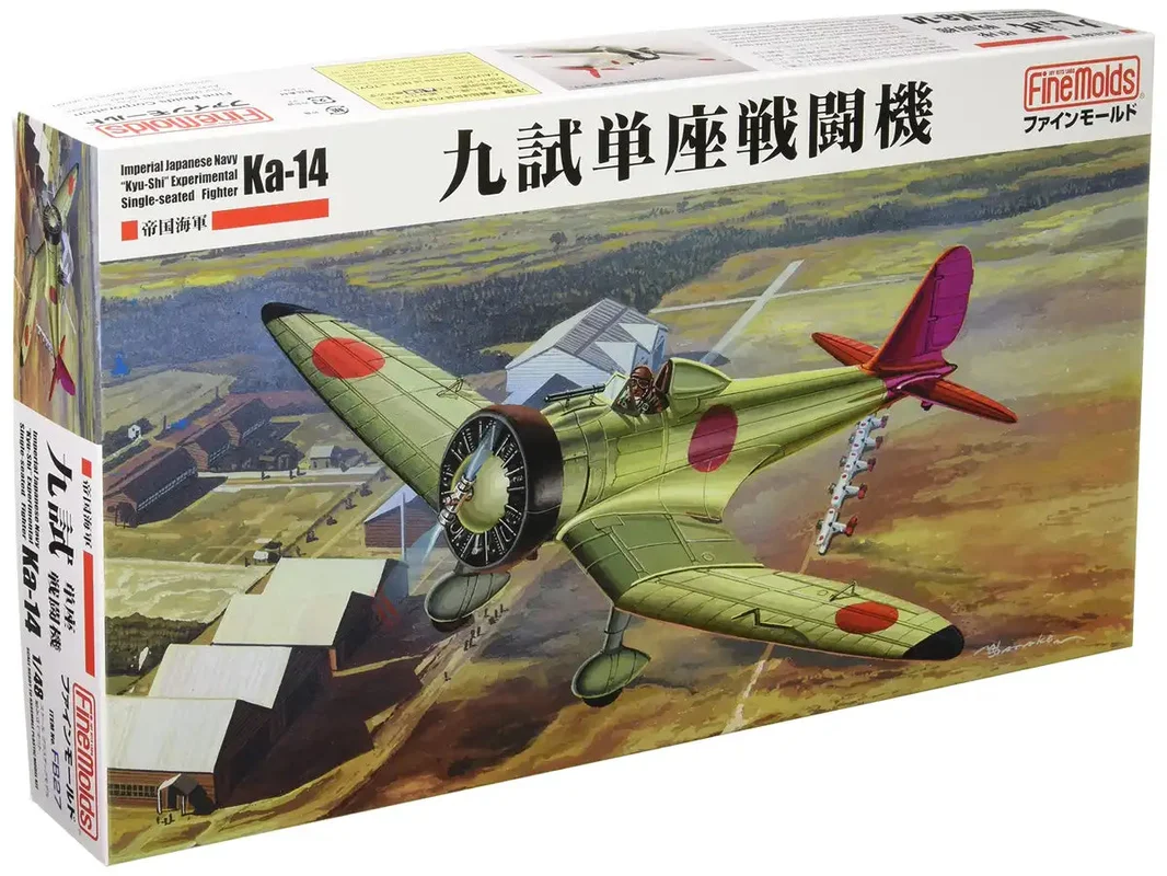 japan-figure84671