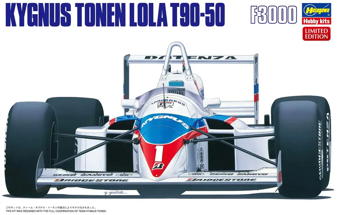 japan-figure89179