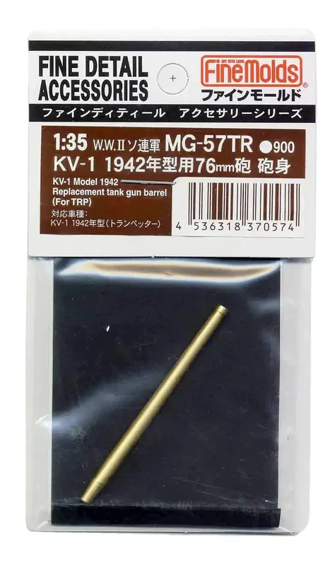 japan-figure91387