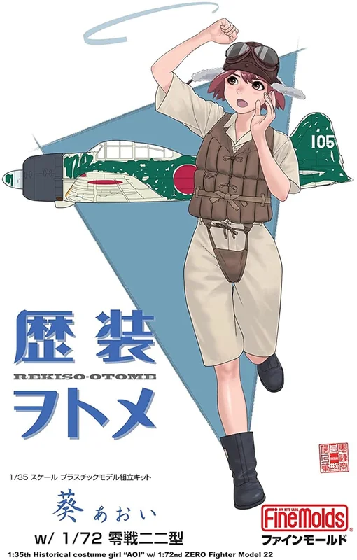 japan-figure92569