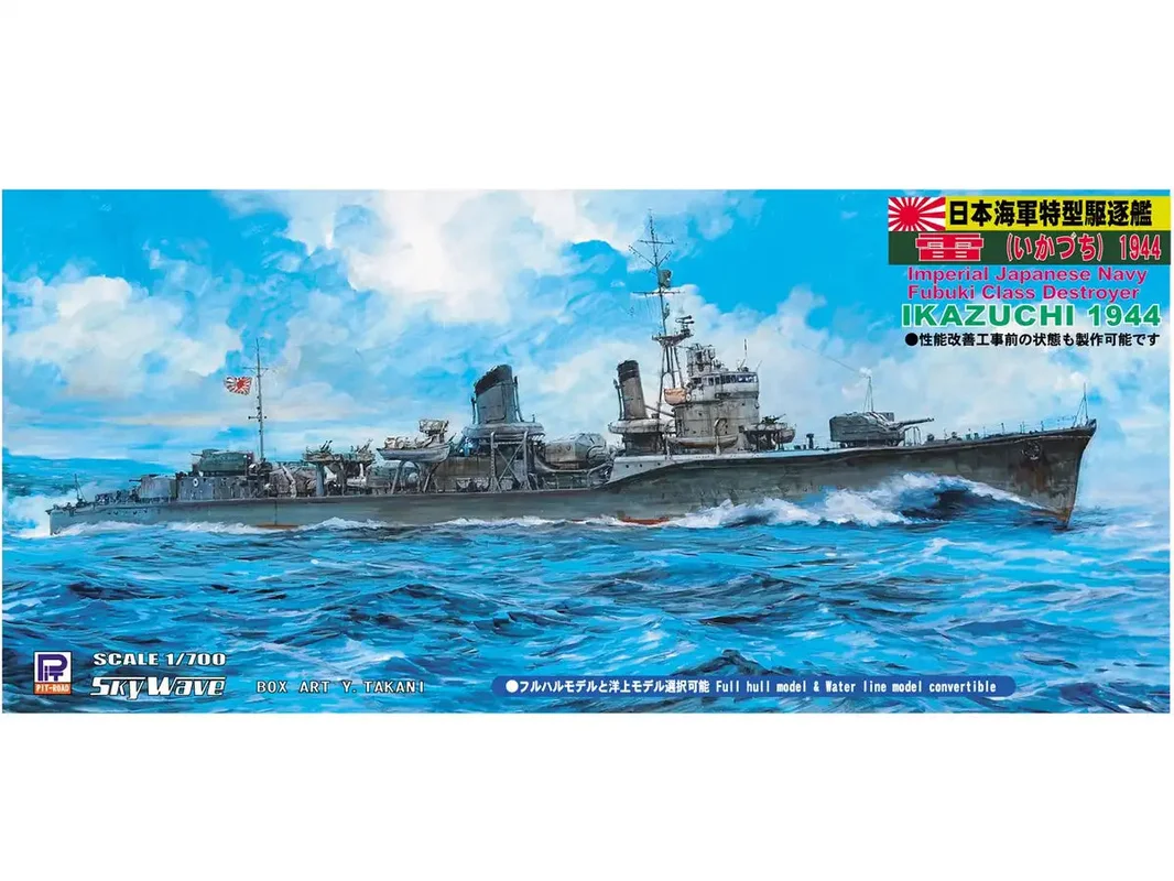 japan-figure96519