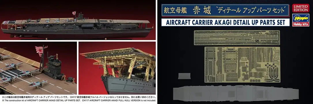 japan-figure97568