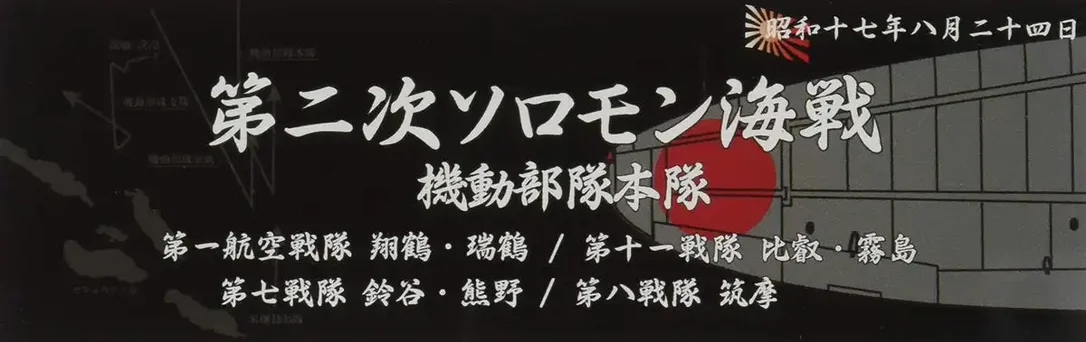 japan-figure97680