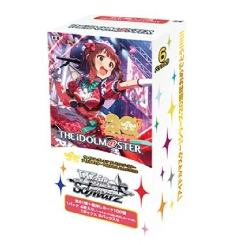 toysonejapan104169