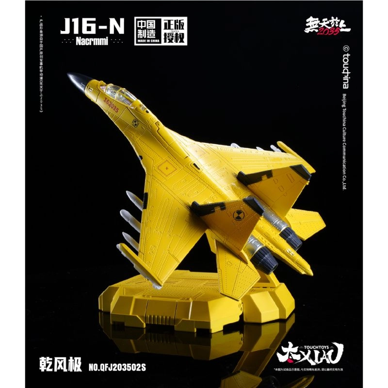 toysonejapan175948