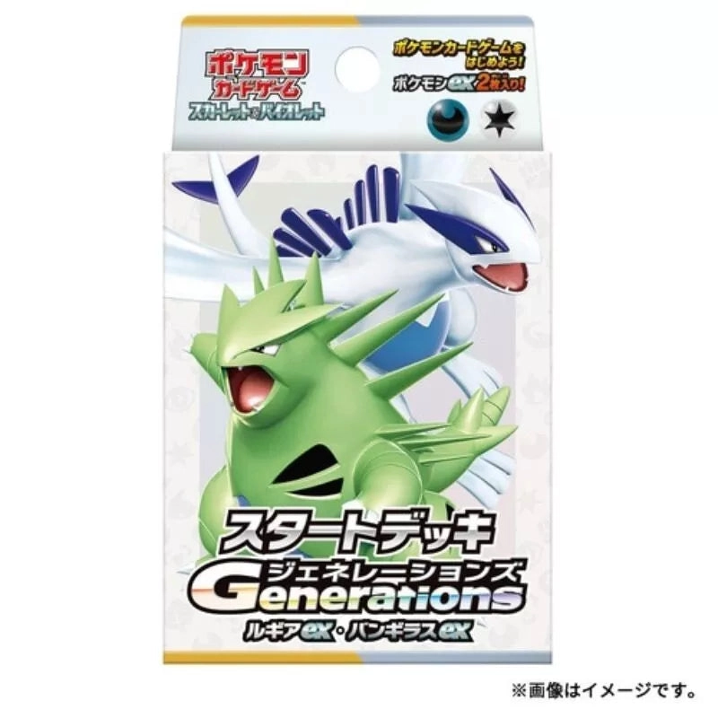 toysonejapan47765