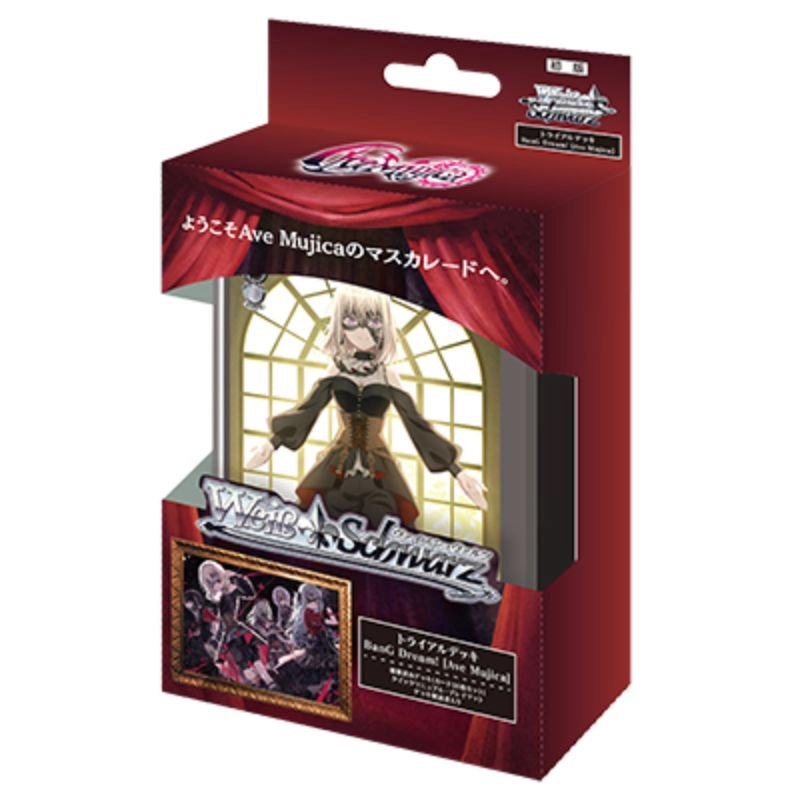 toysonejapan58387