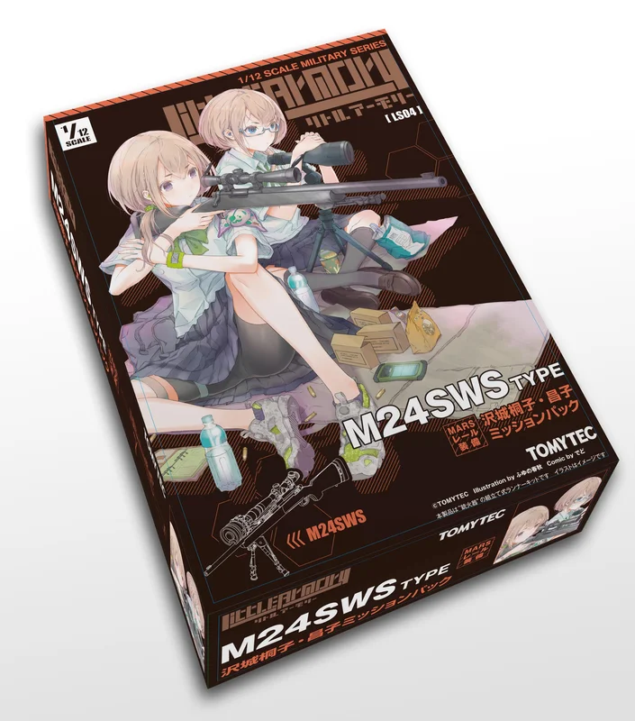 trinityhobby2825123