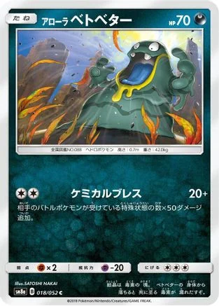 trinityhobby325539