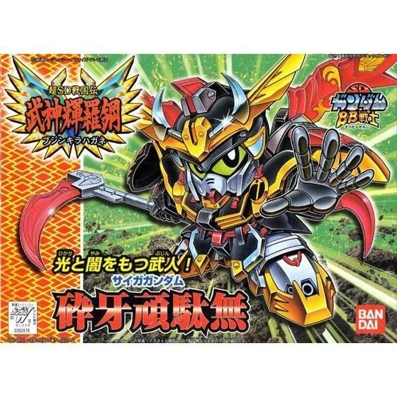 trinityhobby94877