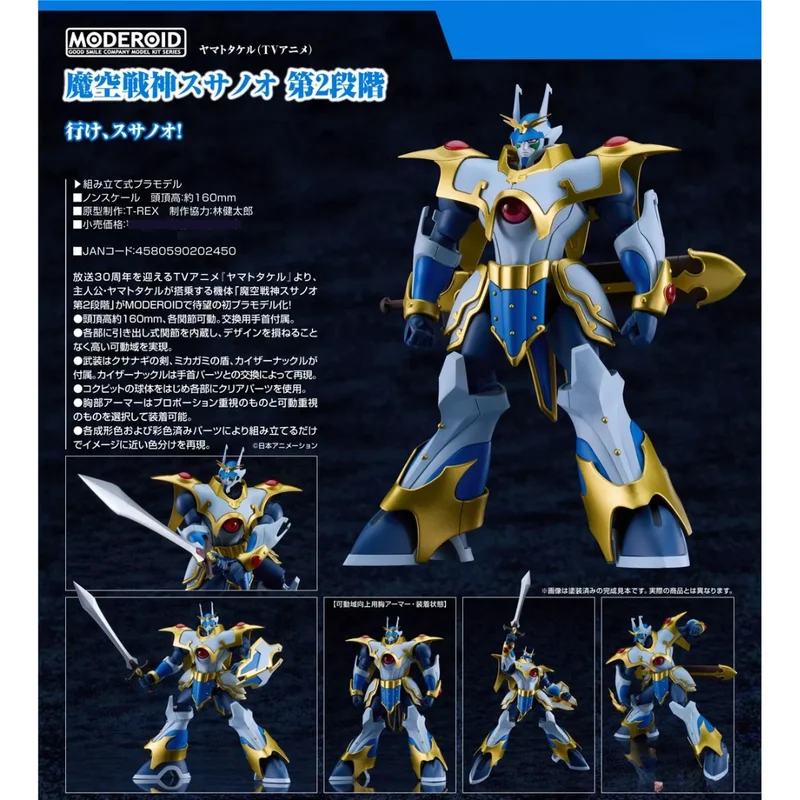zenintcg2786137